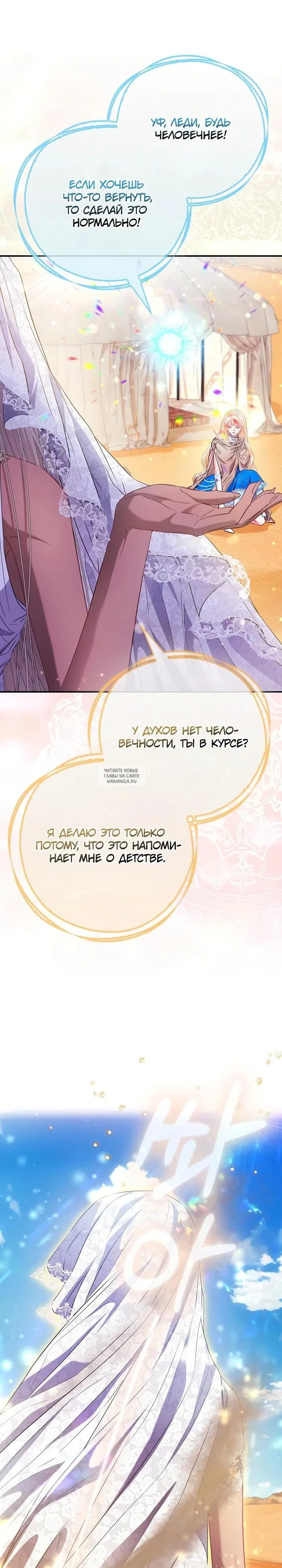 Page 27.000