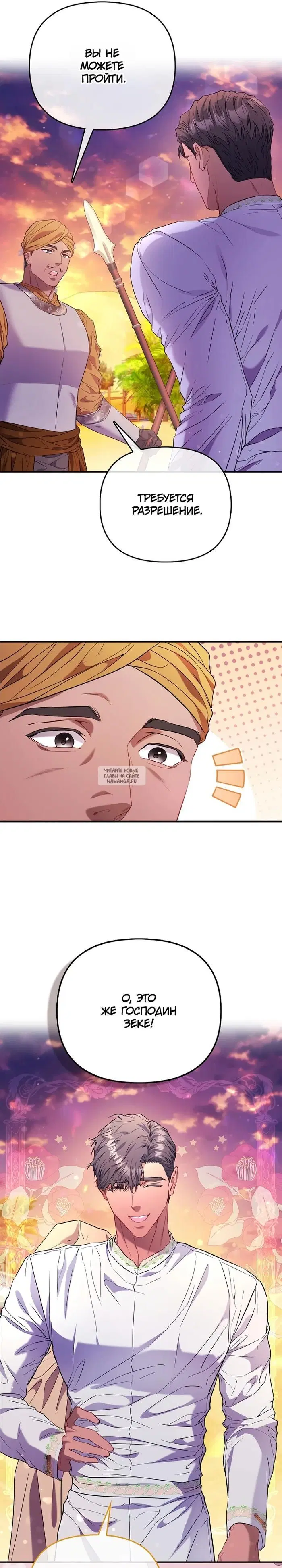 Page 27.000