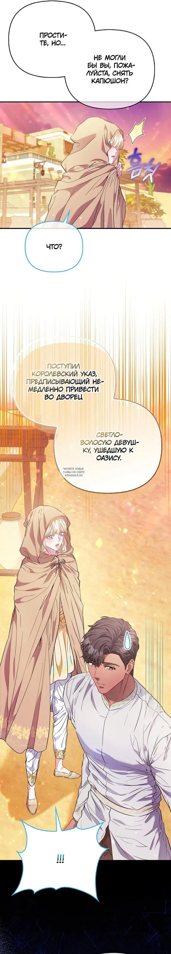 Page 29.000