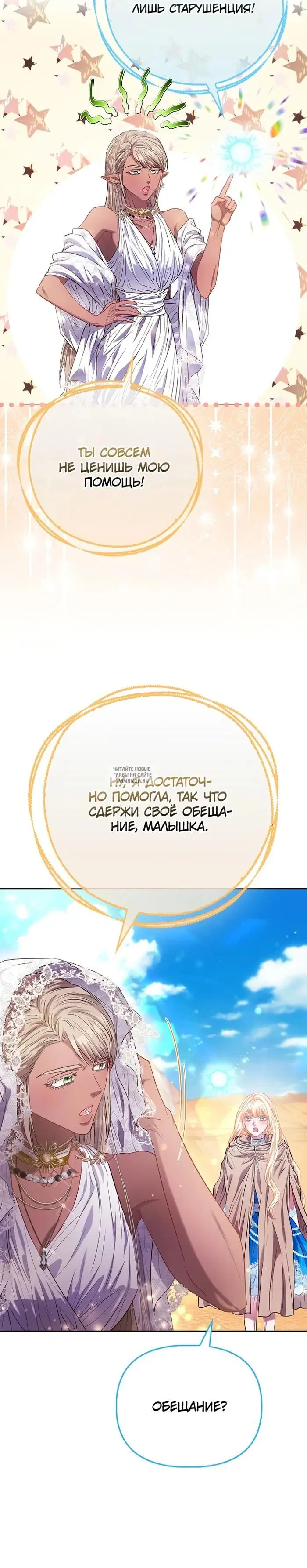 Page 20.000