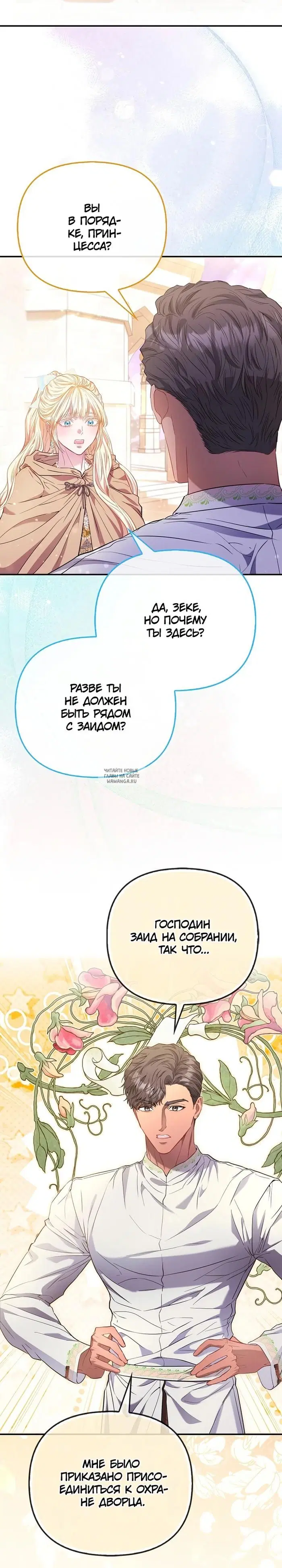 Page 20.000