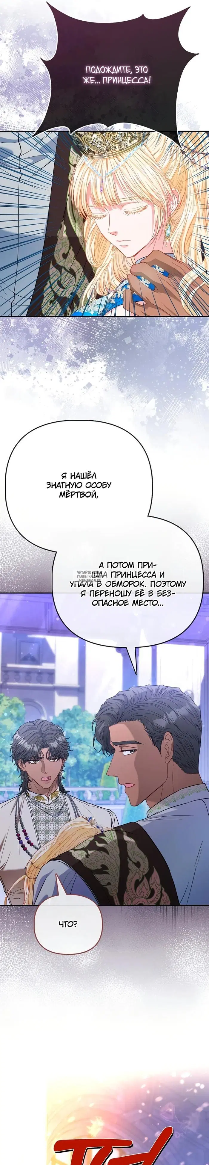 Page 21.000