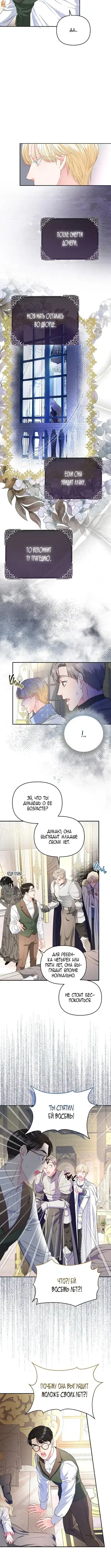 Page 2.001