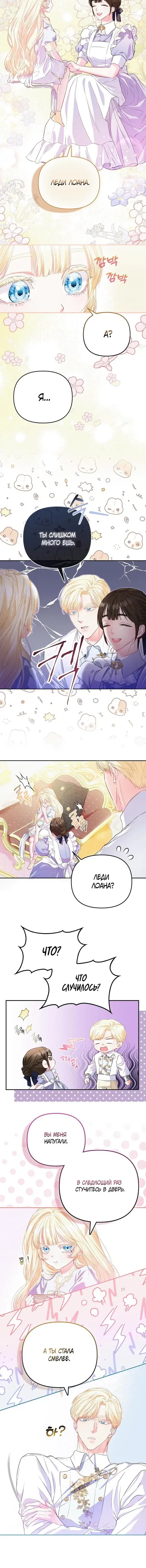 Page 2.001