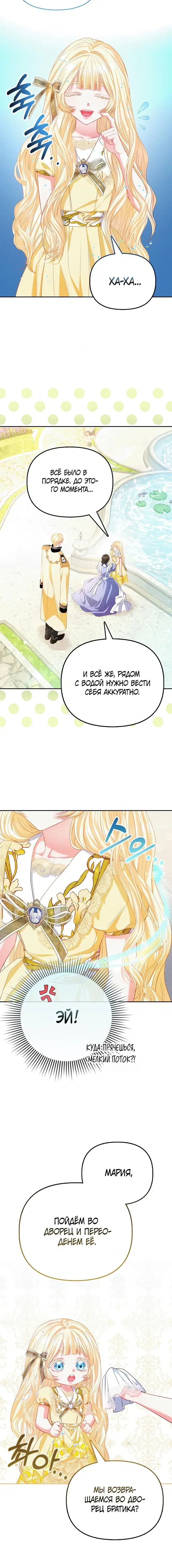 Page 2.001