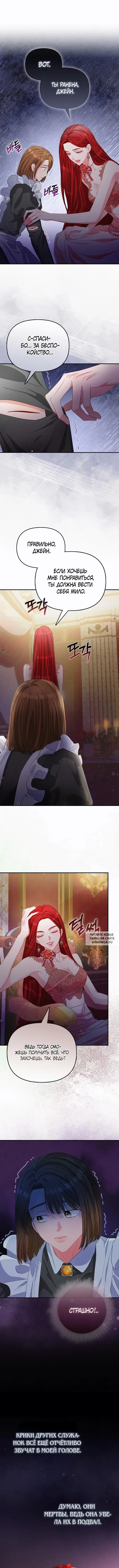 Page 2.000