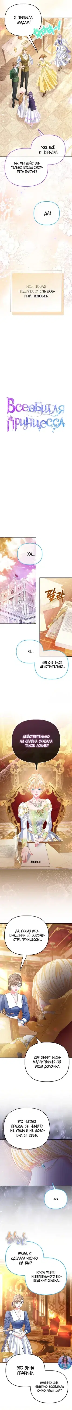 Page 2.001
