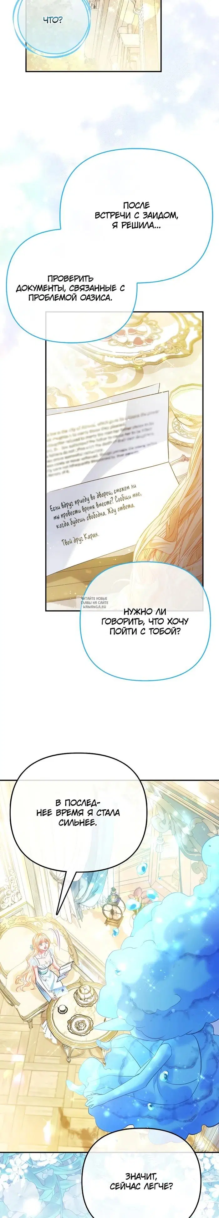 Page 23.000