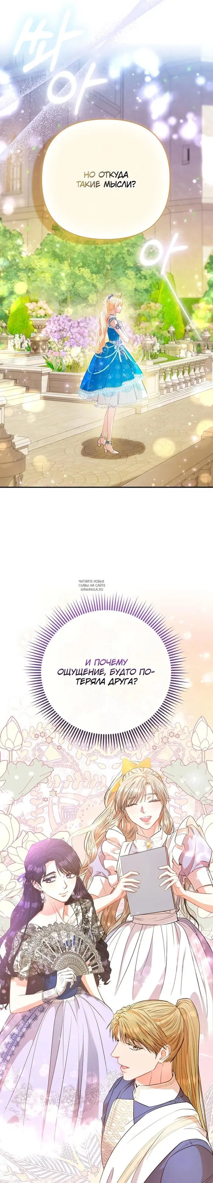 Page 23.000