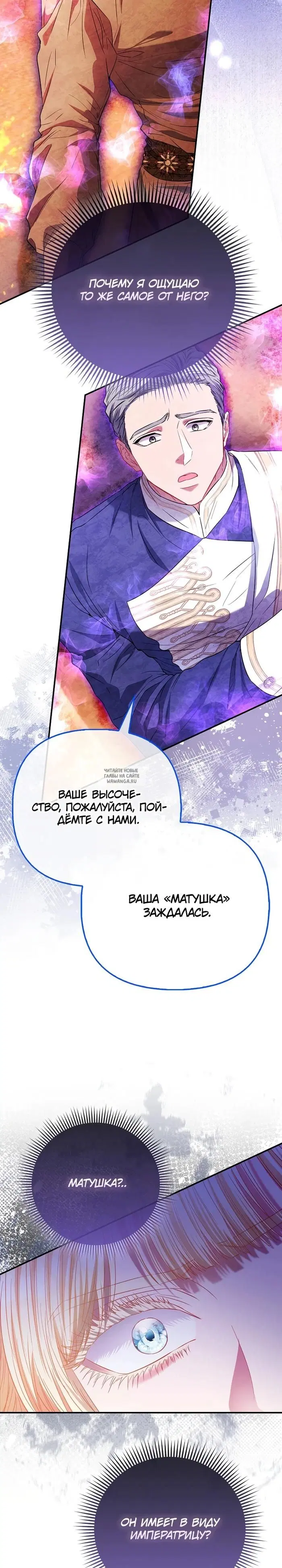 Page 23.000