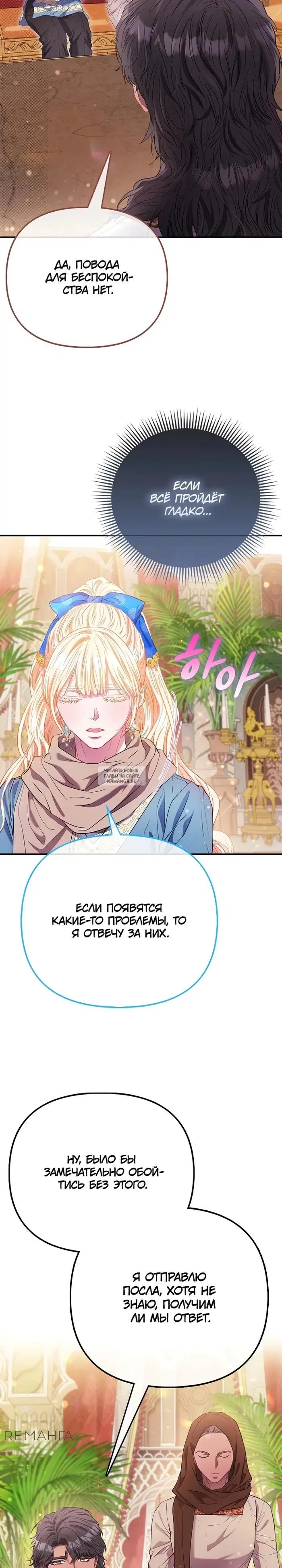 Page 23.000