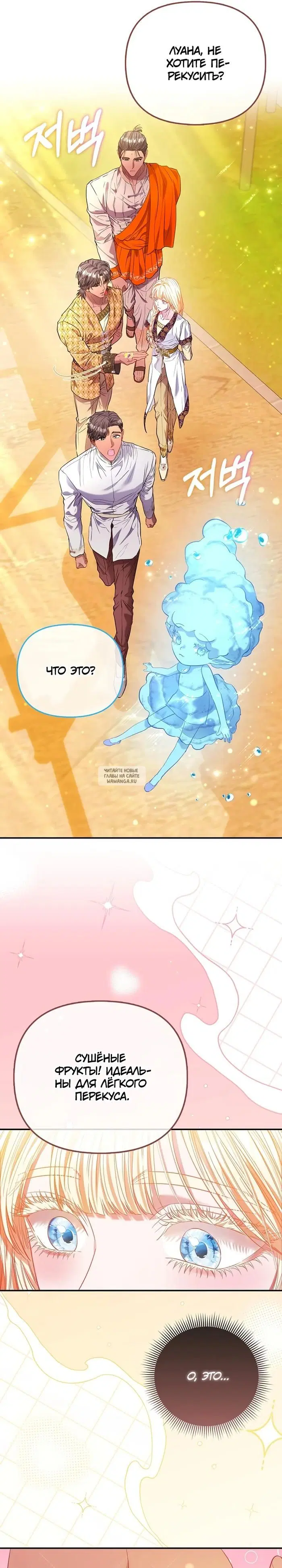Page 23.000