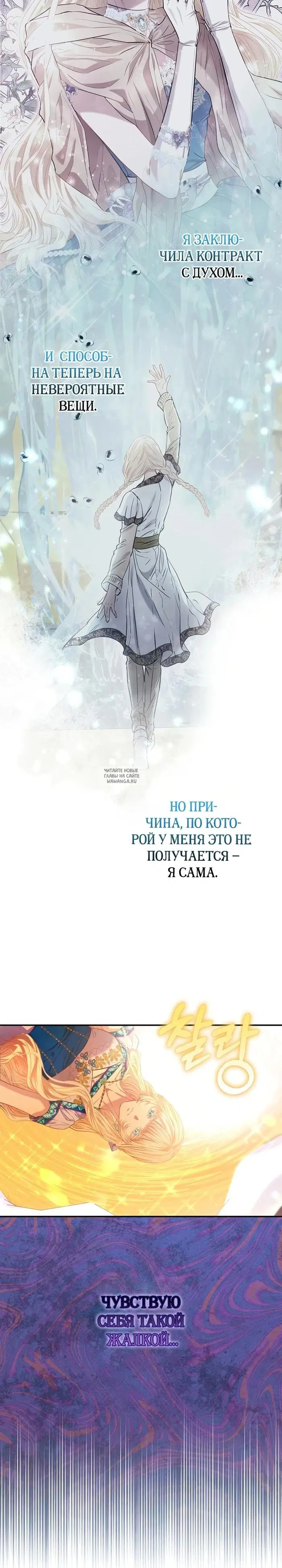Page 23.000