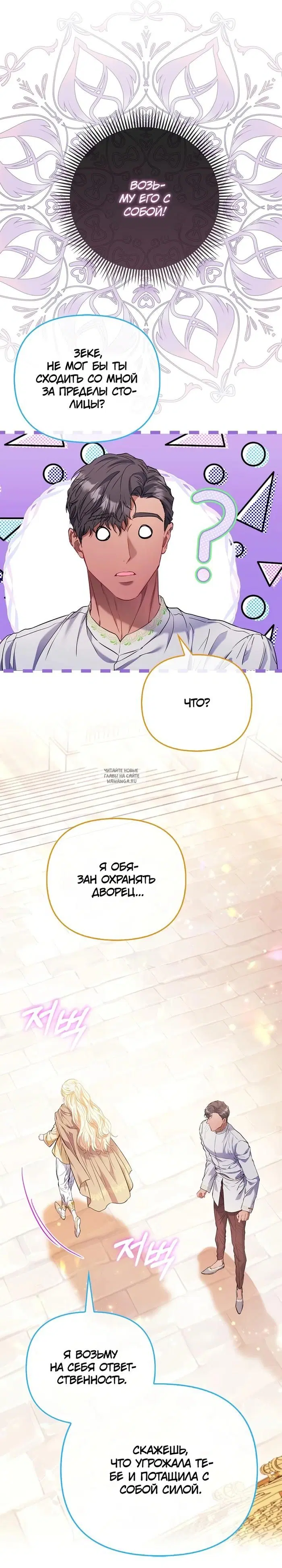 Page 23.000