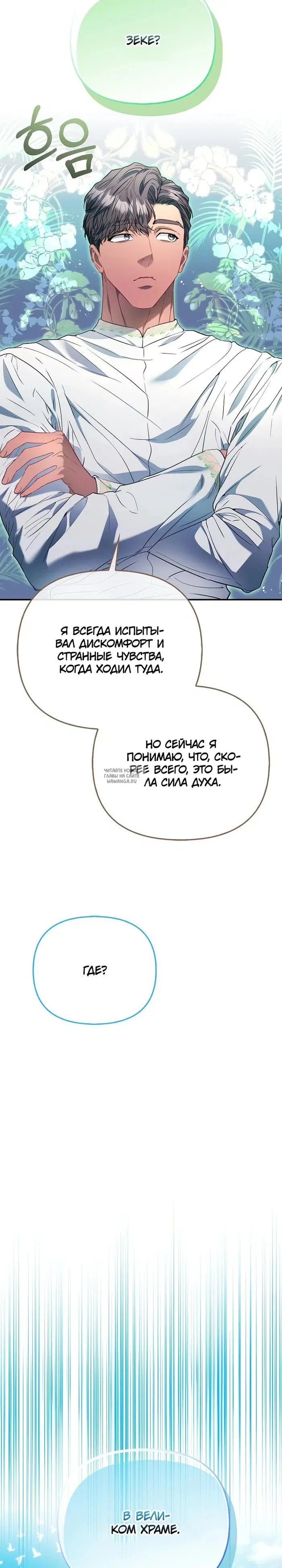 Page 23.000