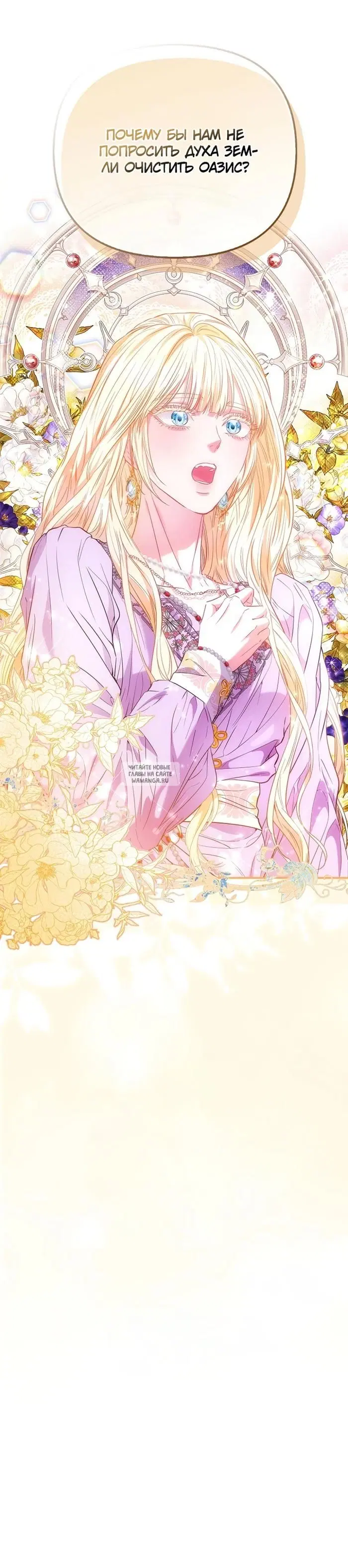 Page 38.000