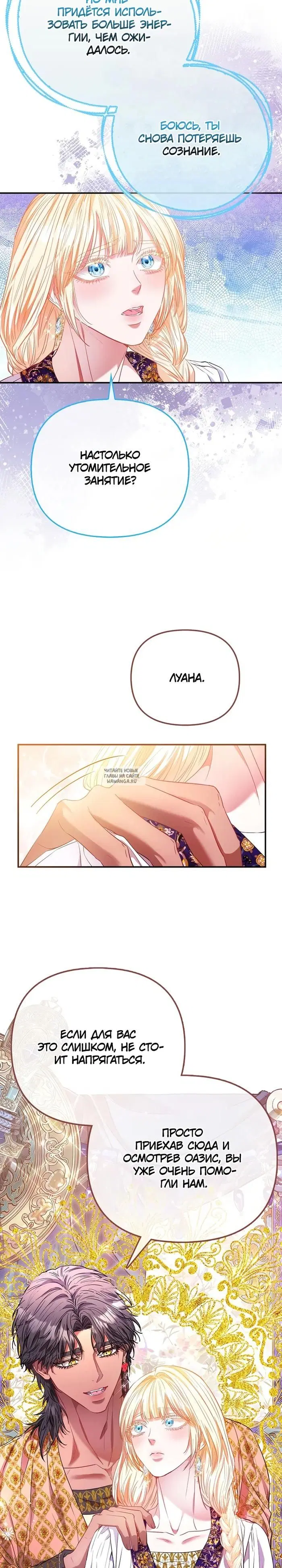 Page 30.000