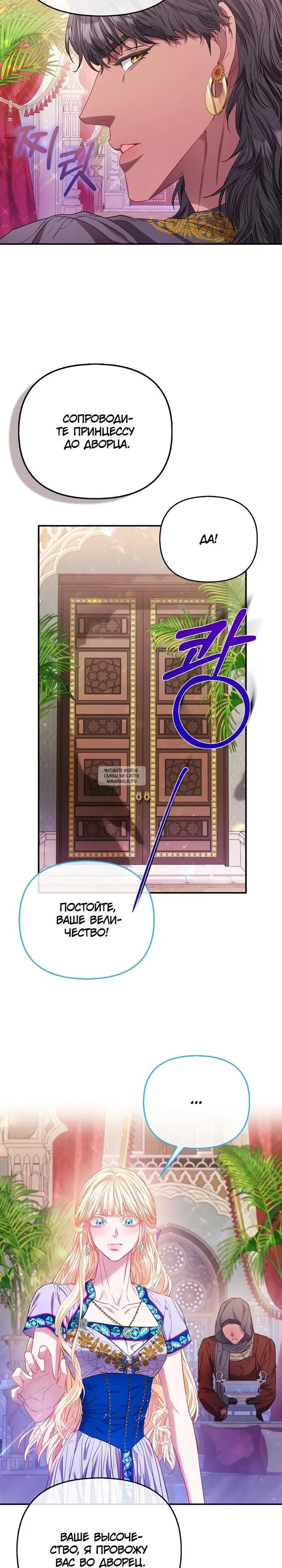 Page 30.000