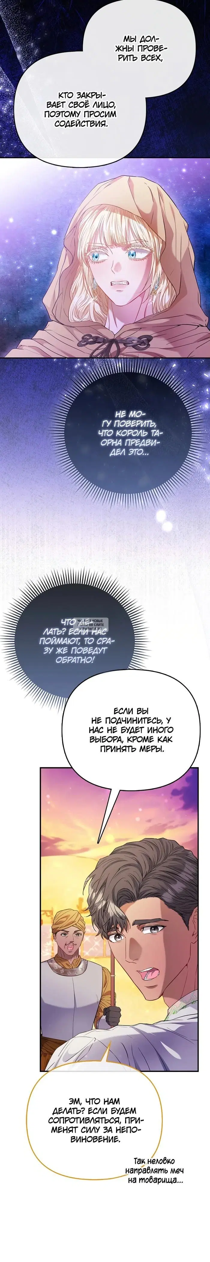 Page 30.000