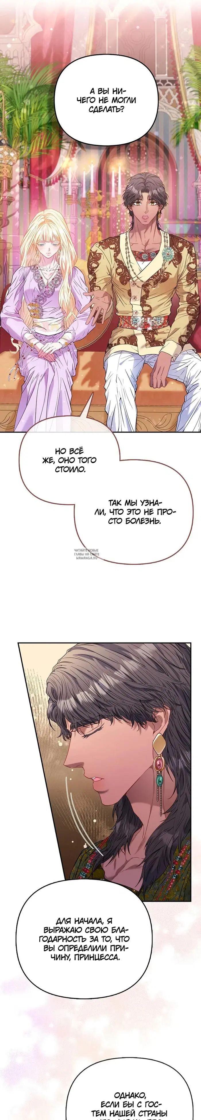 Page 30.000