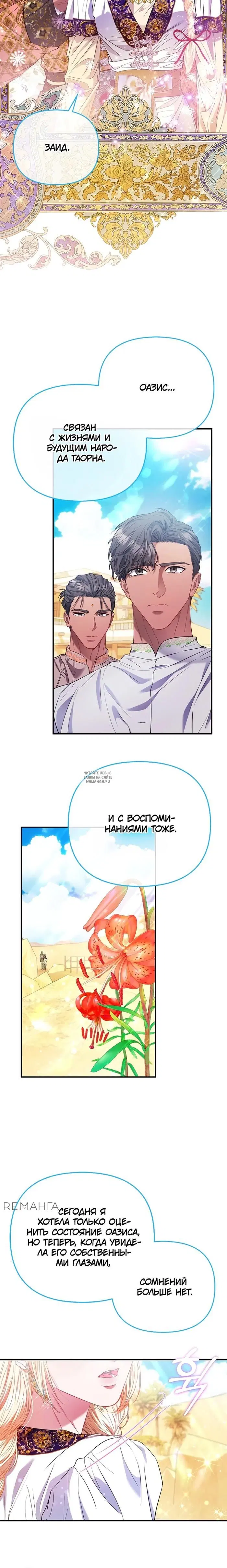 Page 31.000
