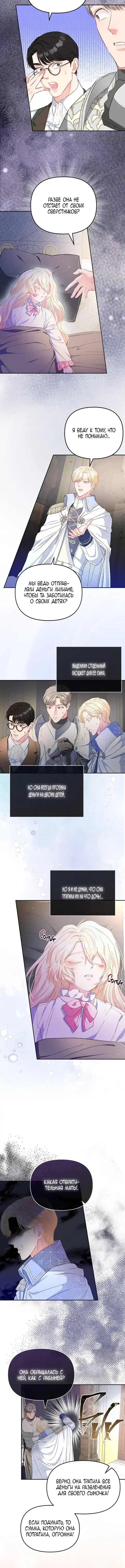 Page 3.001