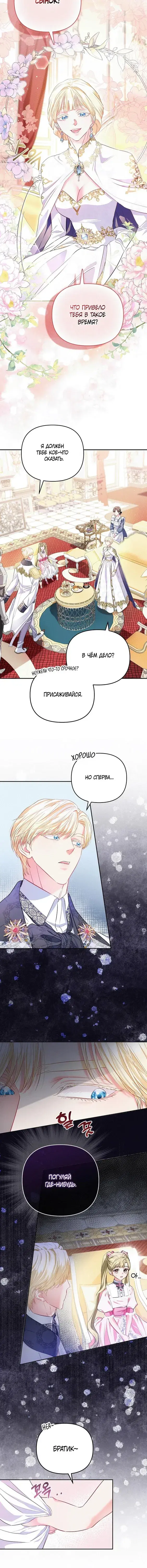 Page 3.001