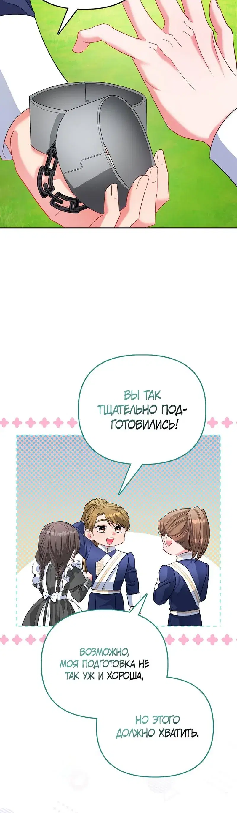 Page 3.001