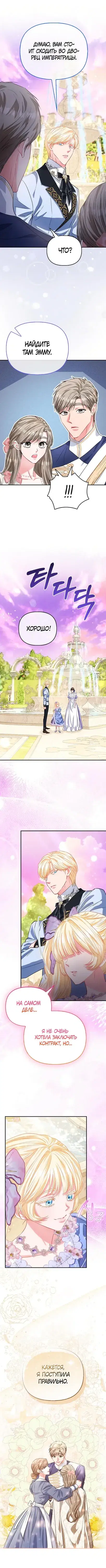 Page 3.001