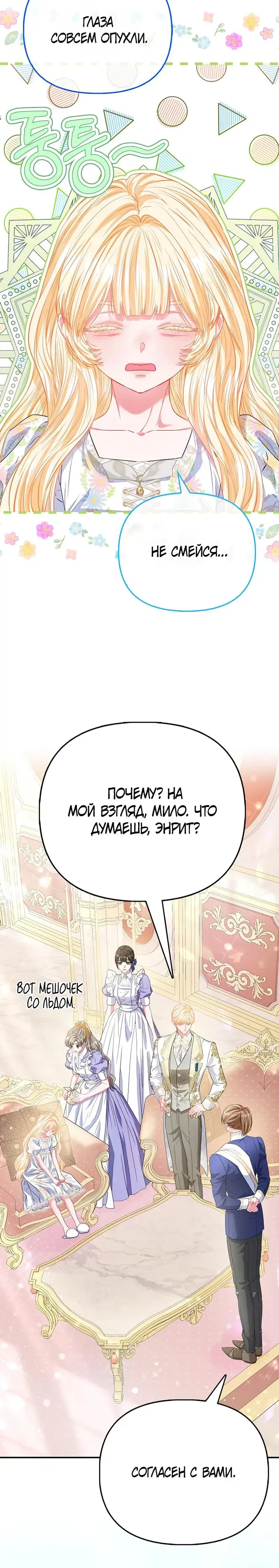 Page 3.001