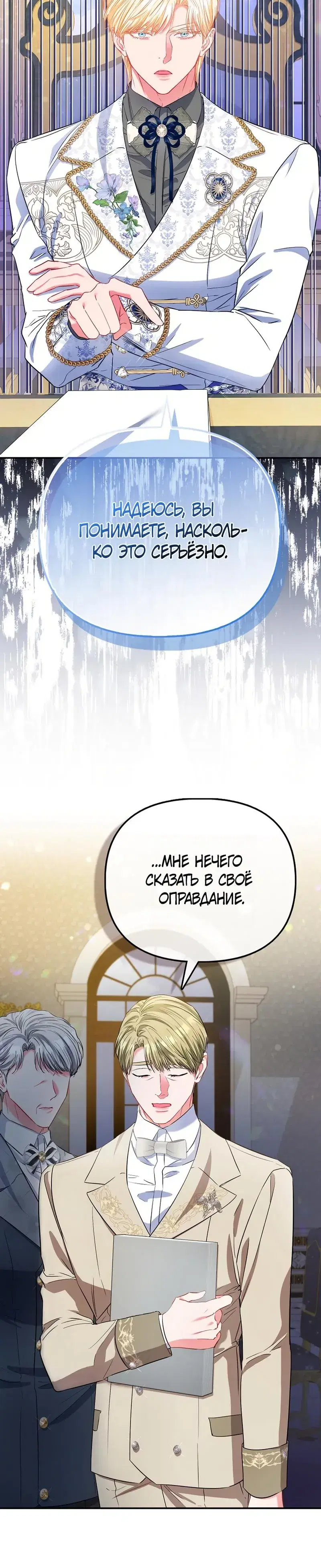 Page 3.001