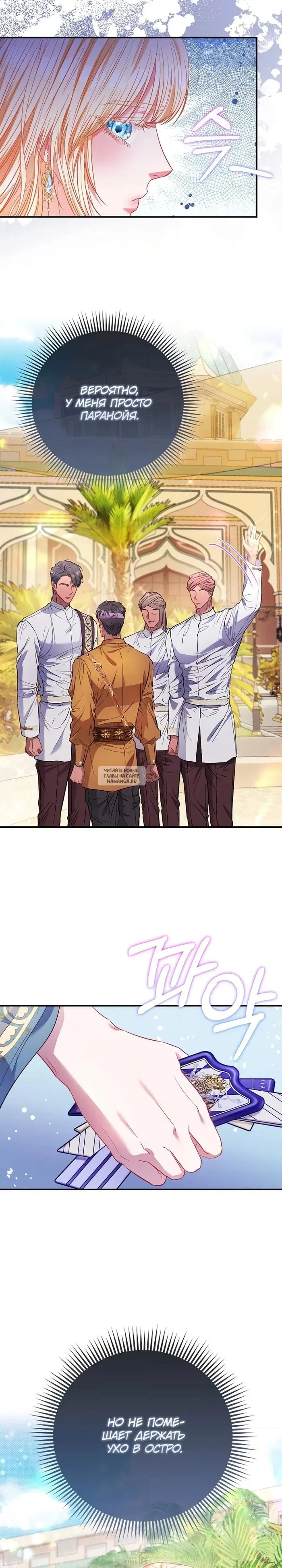 Page 32.000
