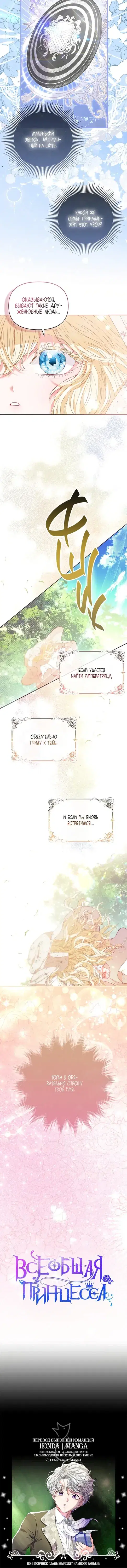 Page 4.001