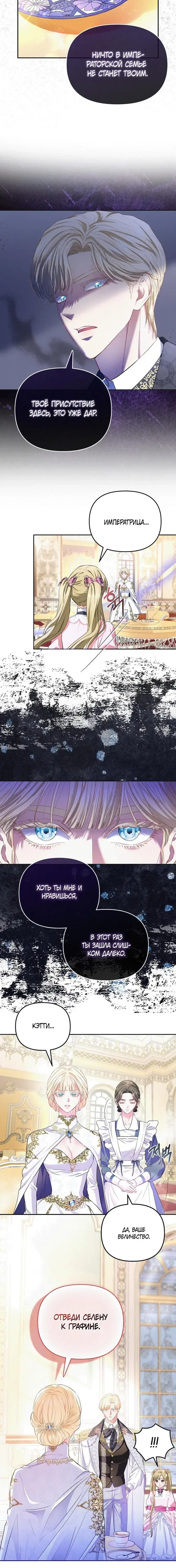 Page 4.001
