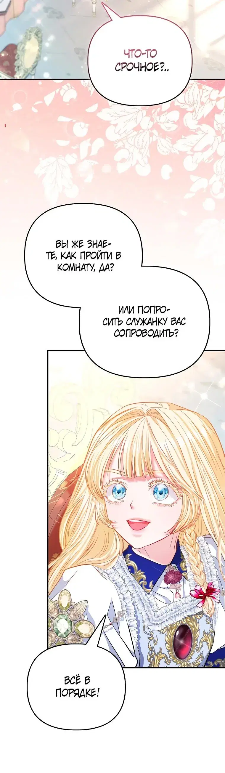 Page 4.001
