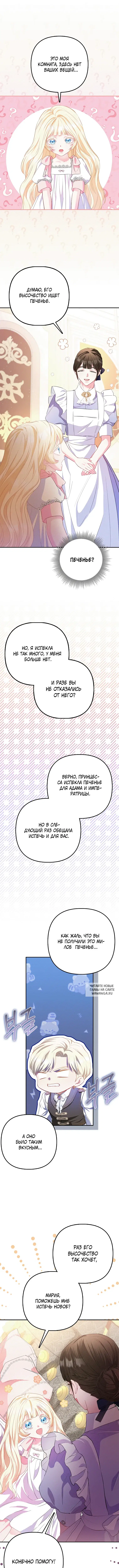 Page 5.000