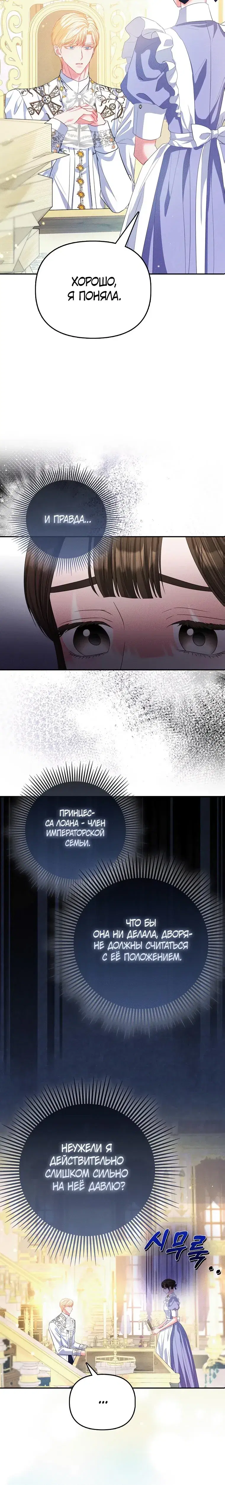 Page 5.001
