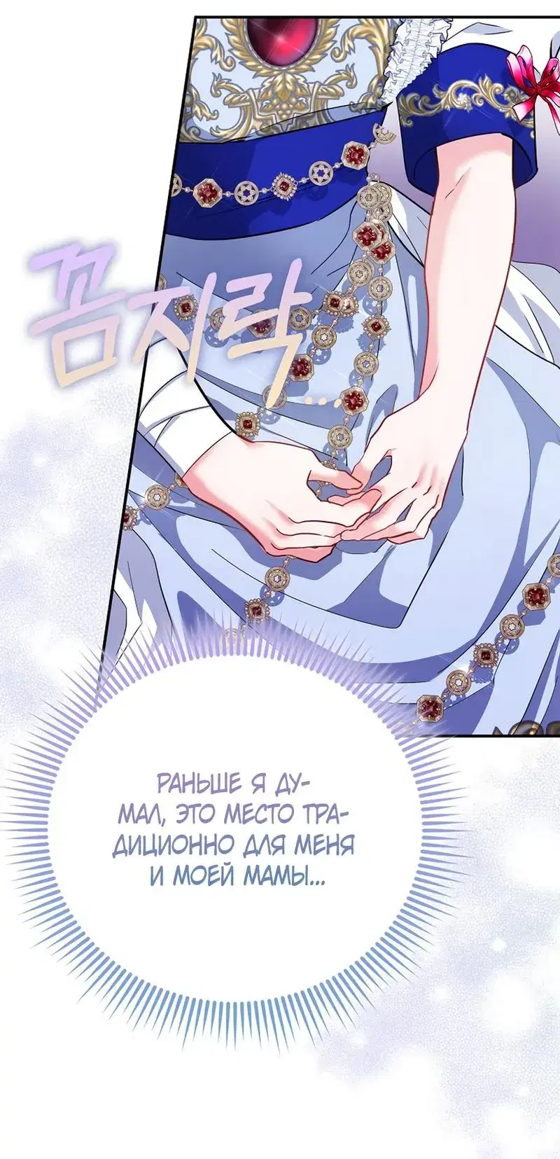 Page 5.001