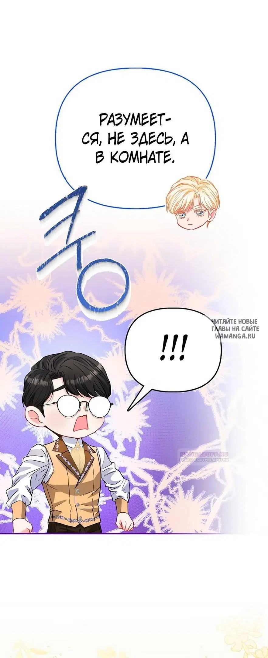 Page 53.000