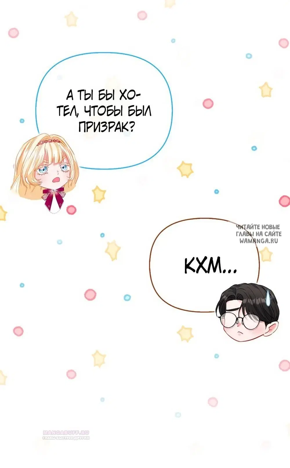 Page 66.000