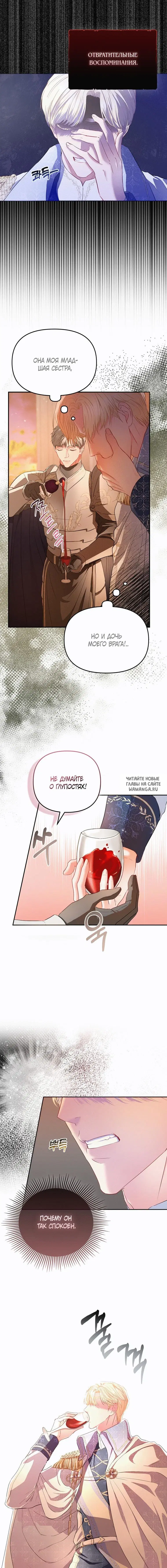 Page 6.000
