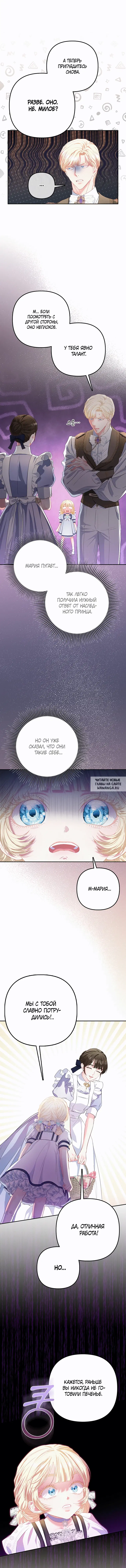 Page 6.000