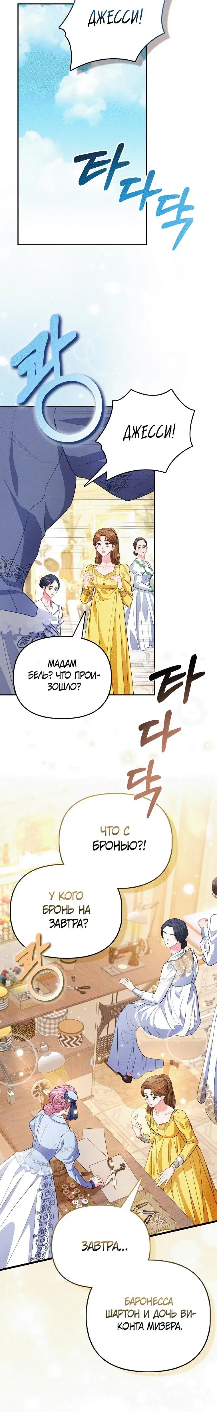 Page 6.001