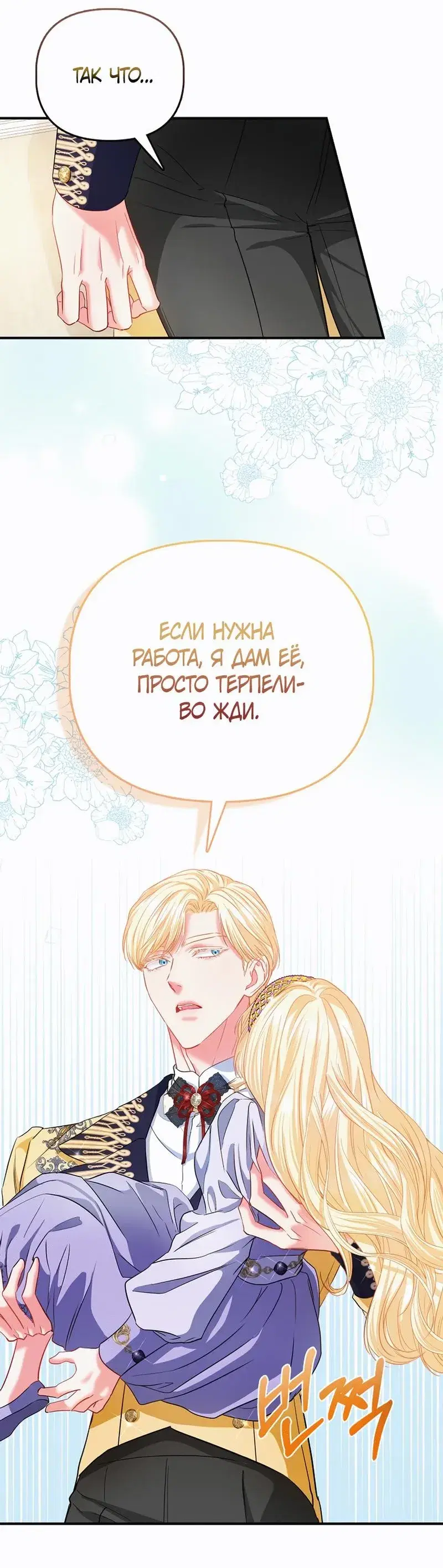 Page 6.001