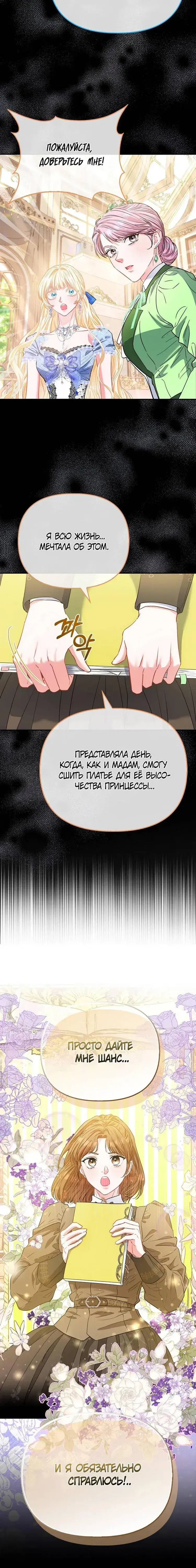 Page 6.001