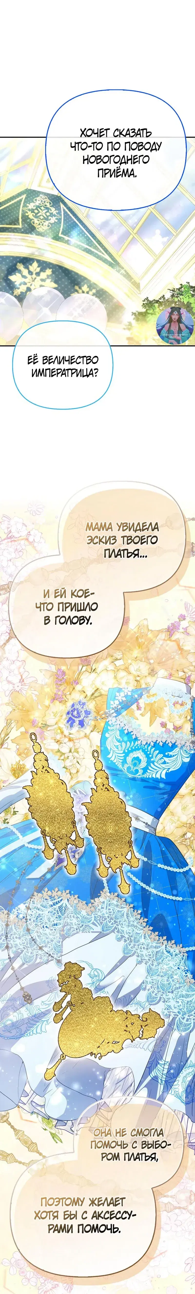 Page 6.001