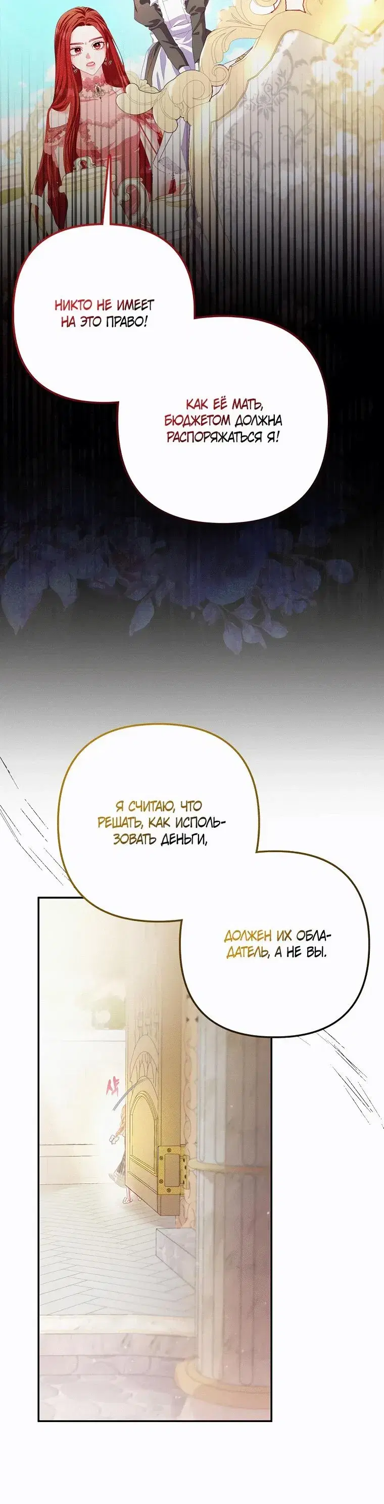 Page 7.001