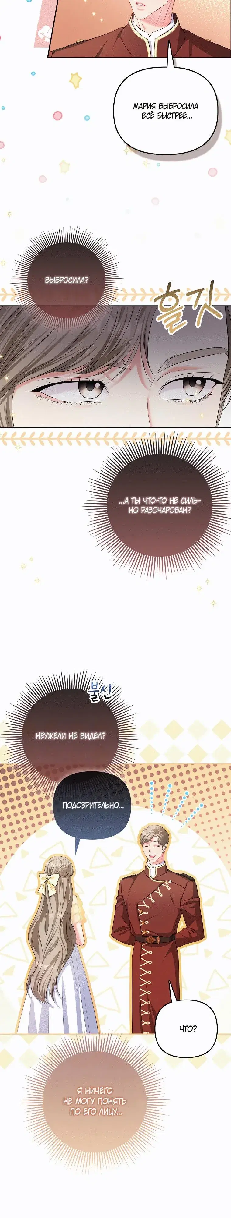 Page 7.001
