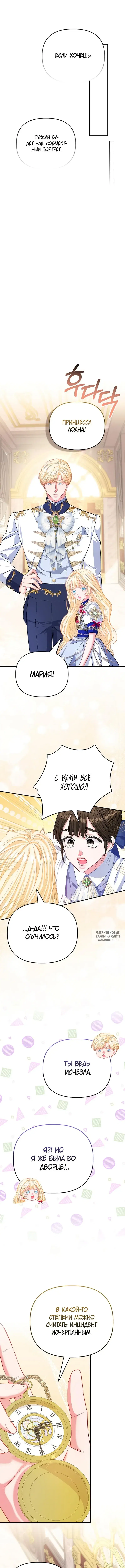 Page 7.000