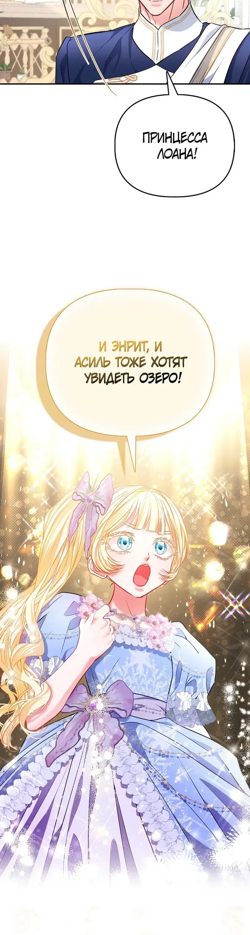 Page 7.001